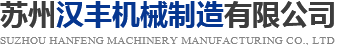 廣州能茵熱泵科技有限公司